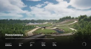 Гонка на Камазе