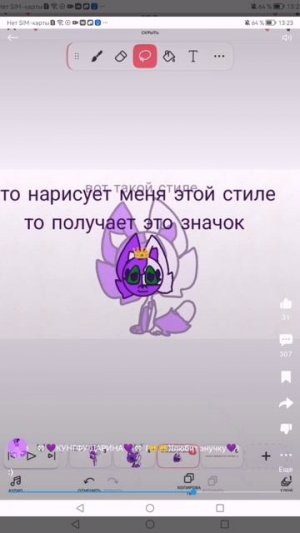 доделывать???