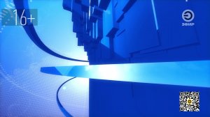 Новости | Эфир