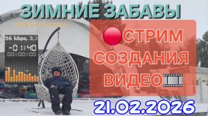 СБОР НА НОВЫЙ ПК И СОЗДАНИЕ ВИДЕО