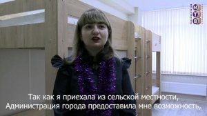 Мариуполь собирает сильную команду учителей