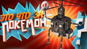 В Ход Идёт Всё 😅 (Crossout)