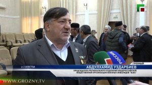 В Грозном состоялась презентация книги Муслима Мурдалова «Чеченский призыв — афганская война»