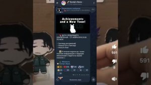 уро новый тун через 6 дней