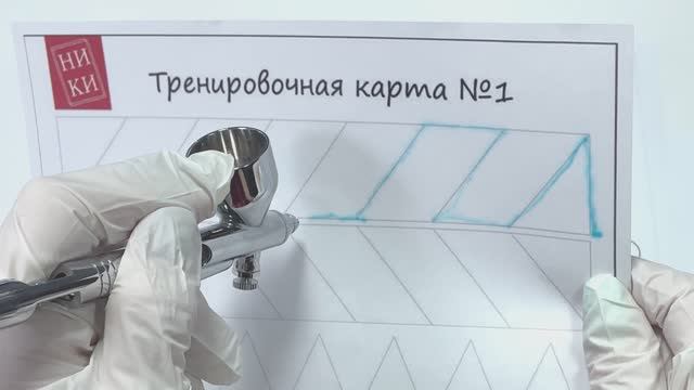Работа с тренировочными картами. 🔥🔥🔥Отработка движений. Тонкие линии, воздушные линии, градиент