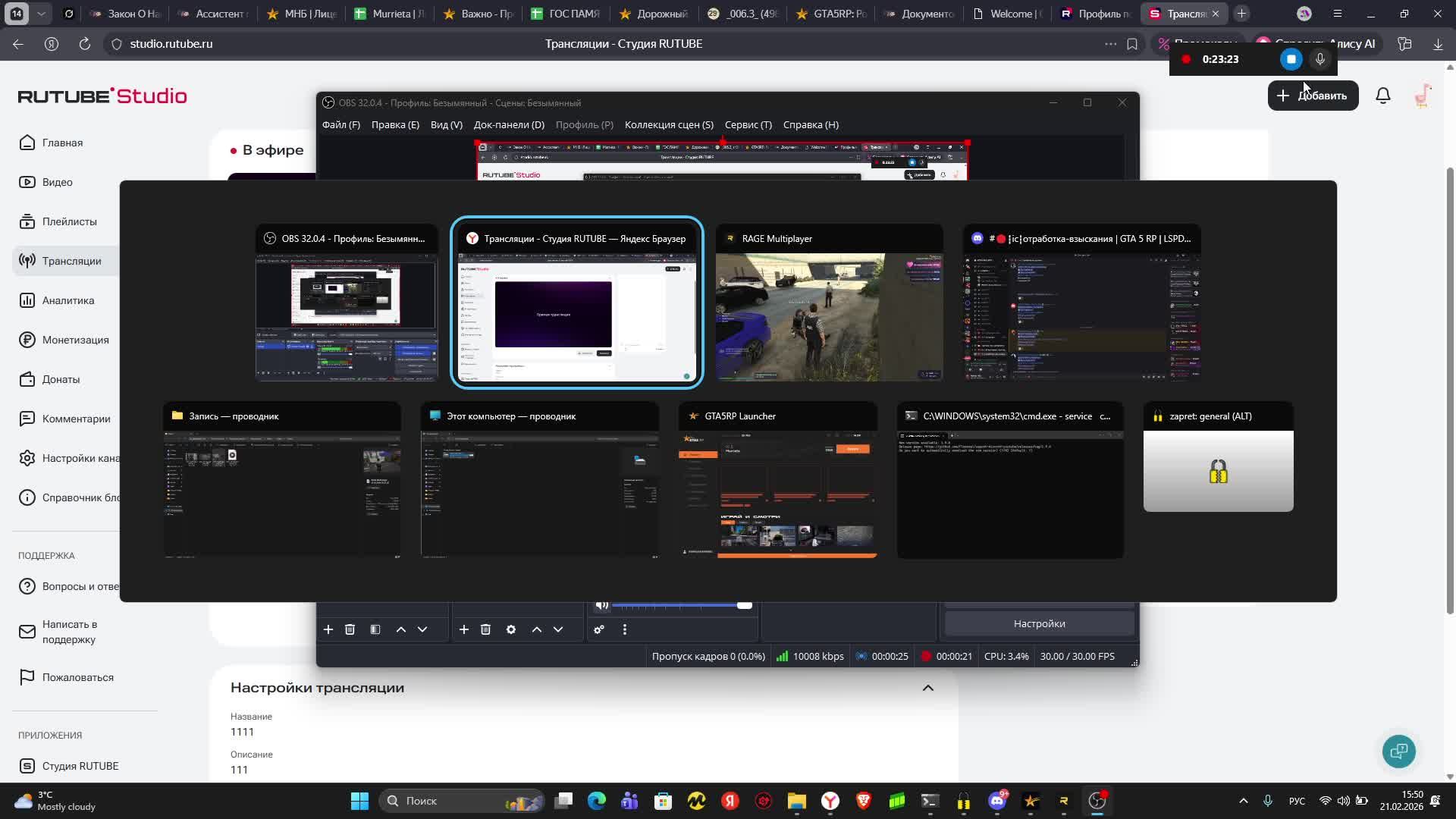 1111 смотреть онлайн