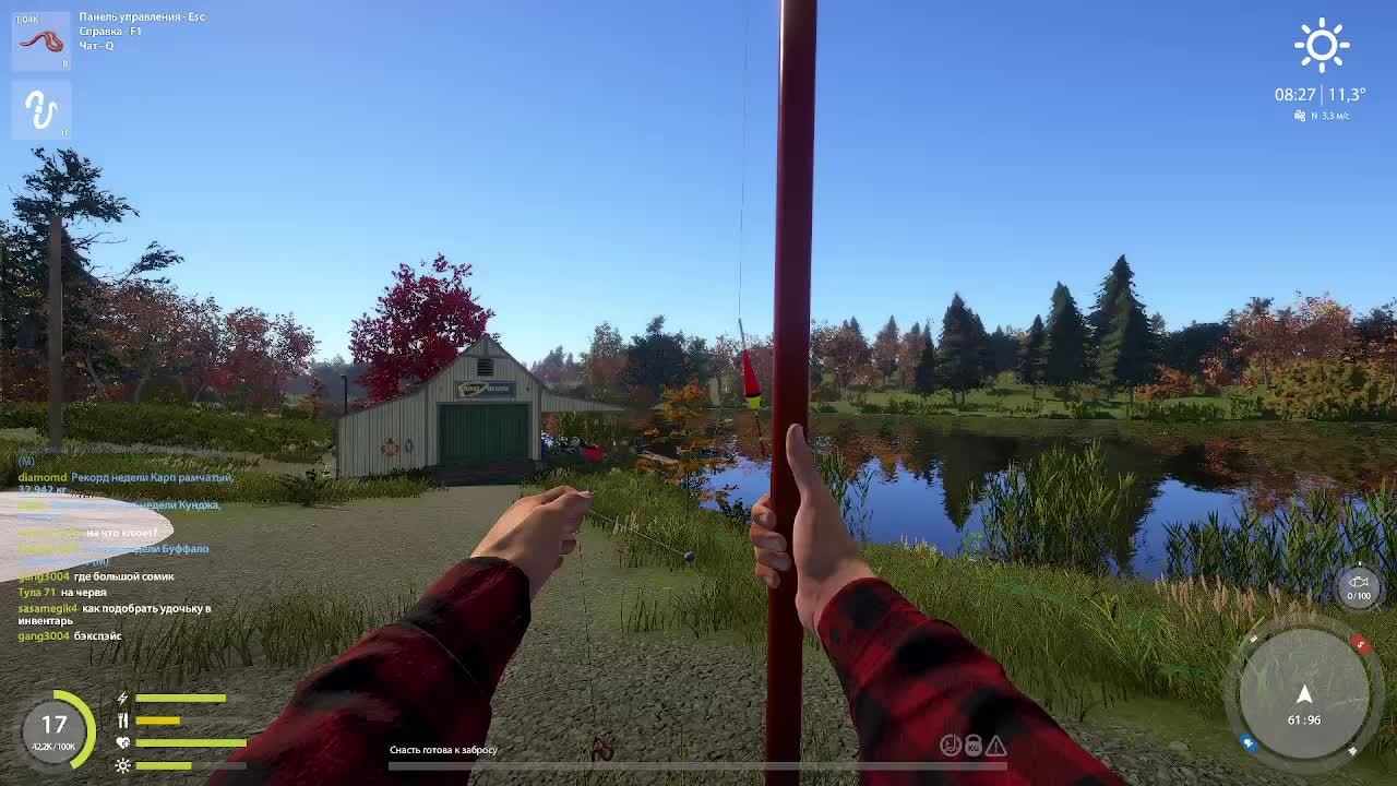 РР4 смотреть онлайн