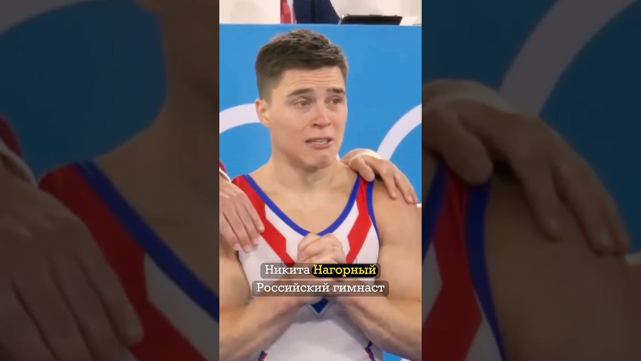 Первое золото России на Олимпиаде спустя 25 лет