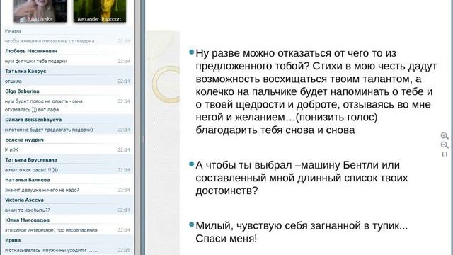 4 смотреть онлайн