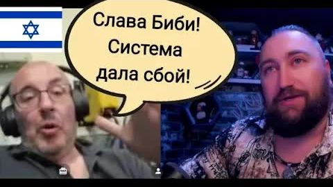 Израильская кастрюля 🇮🇱 смотреть онлайн