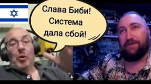 Израильская кастрюля 🇮🇱