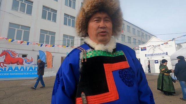 САГААЛГАН ОРОД УЛАСДА АГАҺАА ЭХИЛДЭГ- САГААЛГАН В РОССИИ НАЧИНАЕТСЯ С АГИ