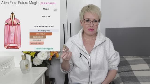 Парфюмы которые закончились. Пустые флаконы. смотреть онлайн