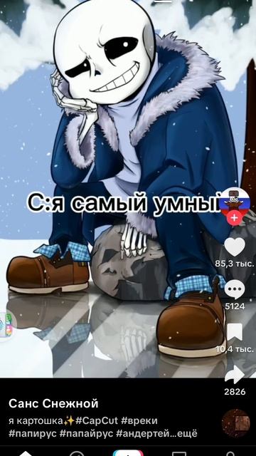 видео не моë!