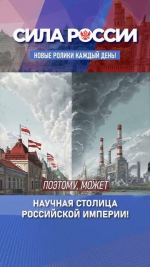Евгений Мураев о Харькове,как о научной столице Российской империи!