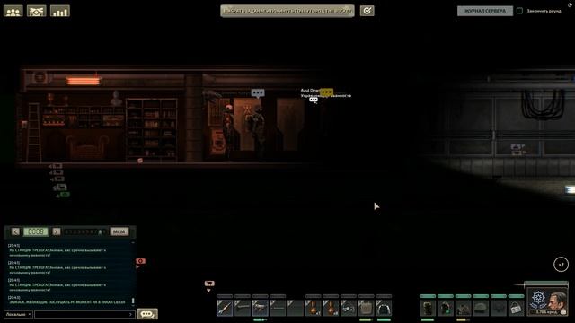 Barotrauma: Искра Ароры 23.01.26 Конец первого тома часть 2