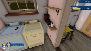 House Flipper 2 : Часть 1