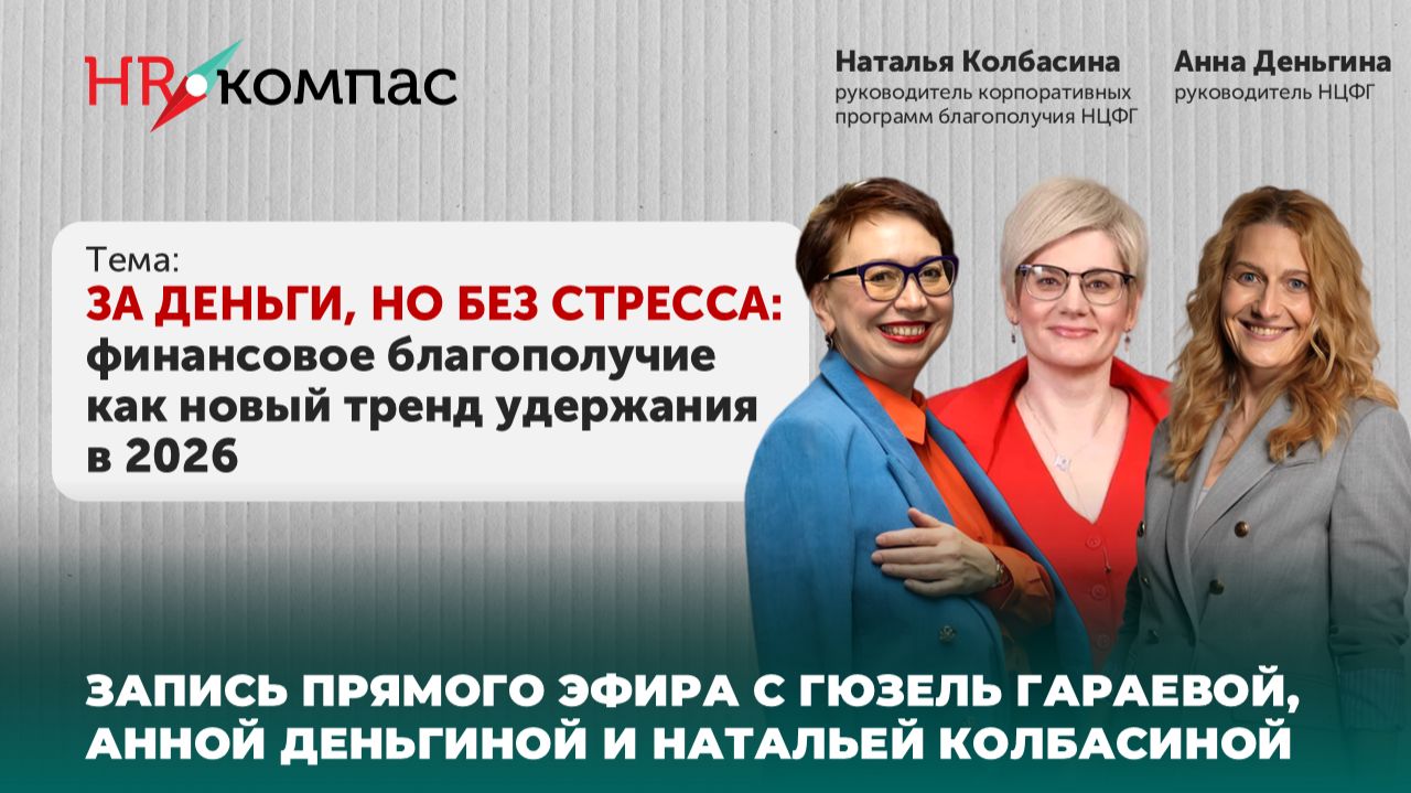 «Сейчас не самое время просить повышение зарплаты» — наверное, у каждого возникает такая мысль.