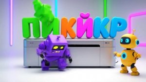 Азбука: охота на мягкий знак 🔤🌿😅