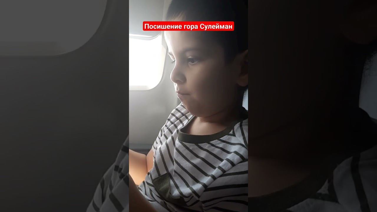 Поездка в #Киргизию #short #сулейман #ош #памир смотреть онлайн