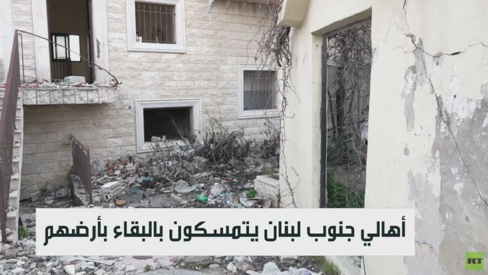 أهالي الجنوب يتمسكون بالبقاء بأرضهم смотреть онлайн