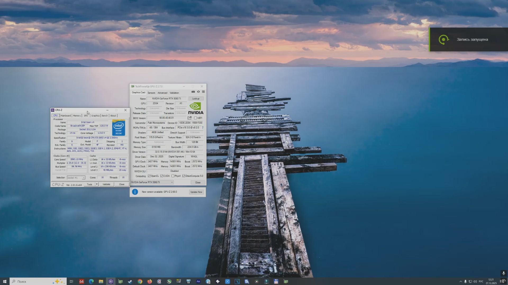 Xeon 2682v4 +  RTX 5060 ti 8 gb test in 20 games 1440p