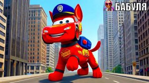 Щенячий патруль - Мультики про машинки - Маквины - Мультики для детей