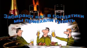 НЕ  КУКУШЕЧКА  КУКУЕТ ( Казачья ) Минус + ориг. вокал