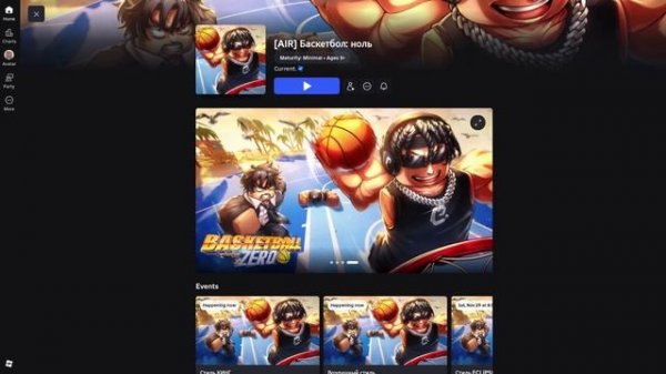 Обзор на BASSKETBALL ZERO🔥🔥🔥🔥