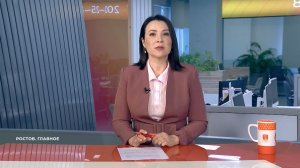 Ростов. Главное. 21 февраля 2026