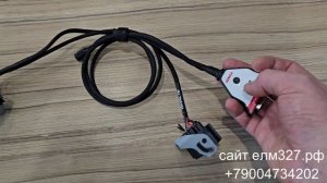 Кабель для программирования АКПП ZF 8HP TCU Танк 300 Хавал Н9 Haval Н5 PCMFlash