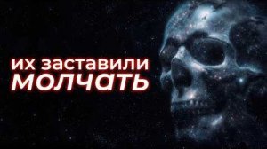 Самое жуткое решение парадокса Ферми.