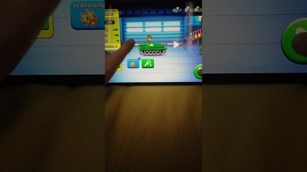 я победил 7 боссов в Hills of Steel