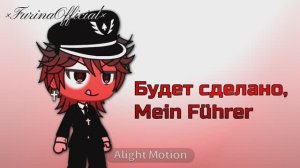 Москву подавай