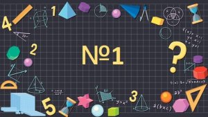 Математика на учи ру 1 класс упр.№1