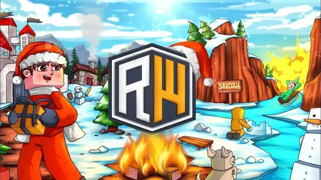 ИГРАЕМ НА REALLYWORLD (part 1)