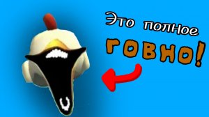 Трэш обзор на мифы | 2 часть | чг, чикен ган, ден 19к, жура 24к