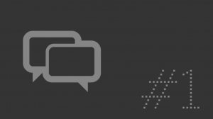 Обратная связь 1