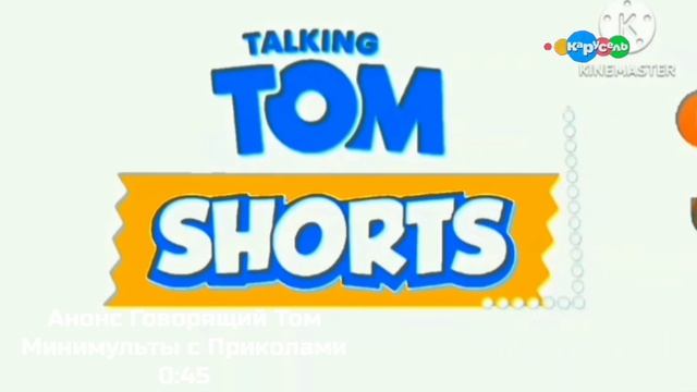 Перемещение С 16:9 Карусель Казахстан 01.03.2017 5:00