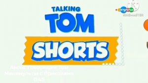 Перемещение С 16:9 Карусель Казахстан 01.03.2017 5:00