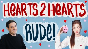 Честная реакция на Hearts2Hearts — Rude!