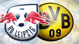 РБ Лейпциг - Боруссия (Д). Обзор матча.