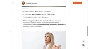 Парадокс «Чужой беды» Эксперимент о добром самаритянине (1973)