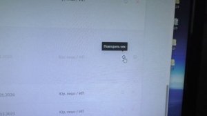 Как в мой налог удалить ошибочный чек?