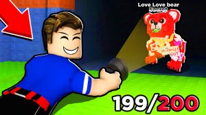 НАШЕЛ ЭТОГО БРЕЙНРОТА В СТЕНЕ В РОБЛОКС