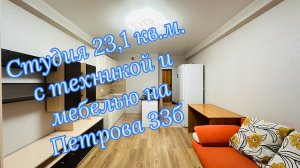 Хорошая студия в Устиновском районе города Ижевска