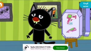 Три Кота Мультфильм