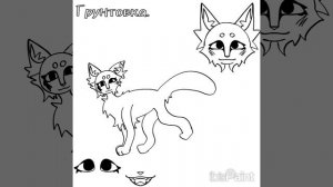 реф Грунтовки. (это НЕ замена Калки.)