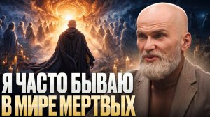 Смерть — лучший учитель? 49 дней перехода и сила Рода