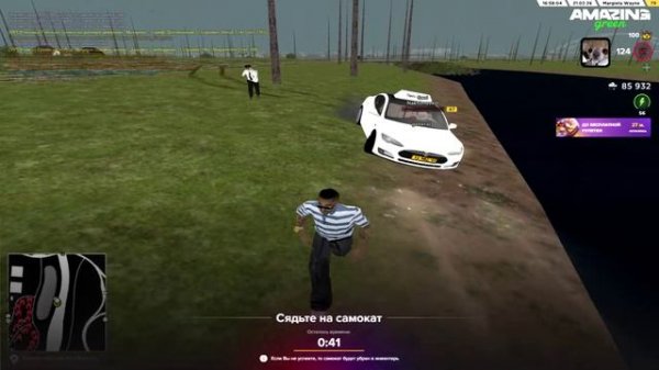 AMAZING ONLINE 2026-02-21 16-56-24